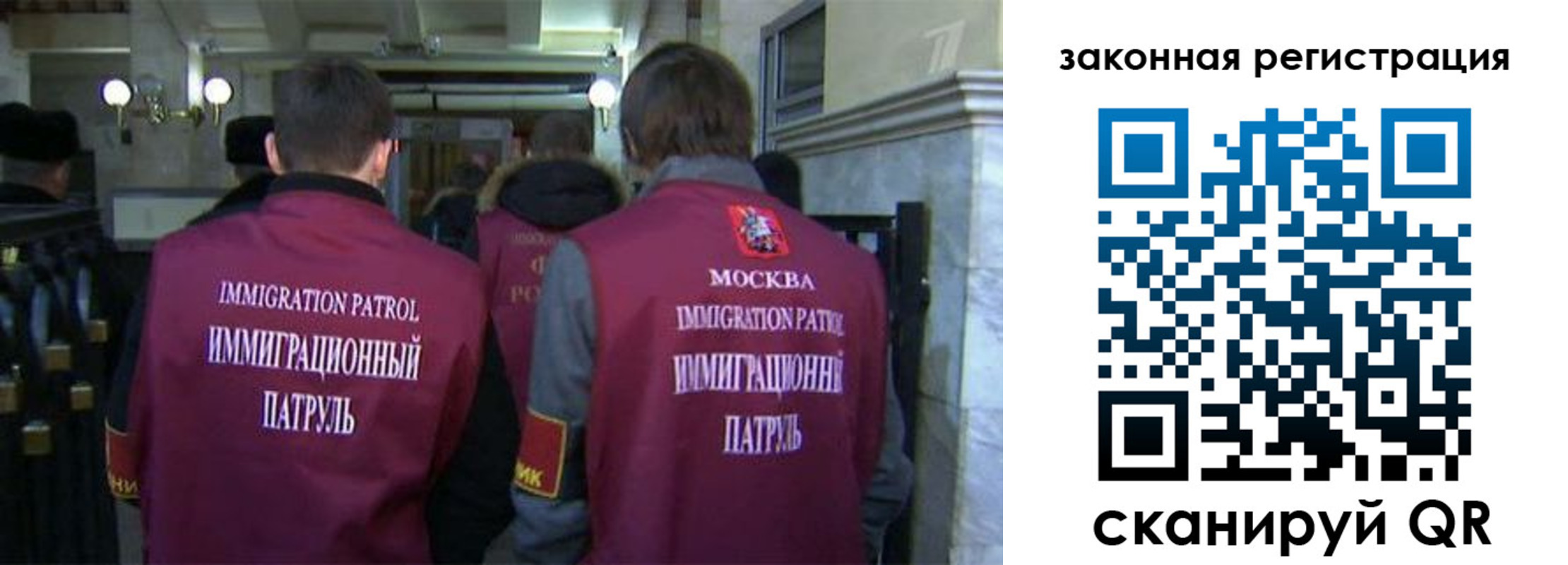 миграционный учет в Кондопоге