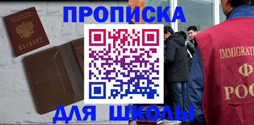 временная регистрация 2025 в Кондопоге
