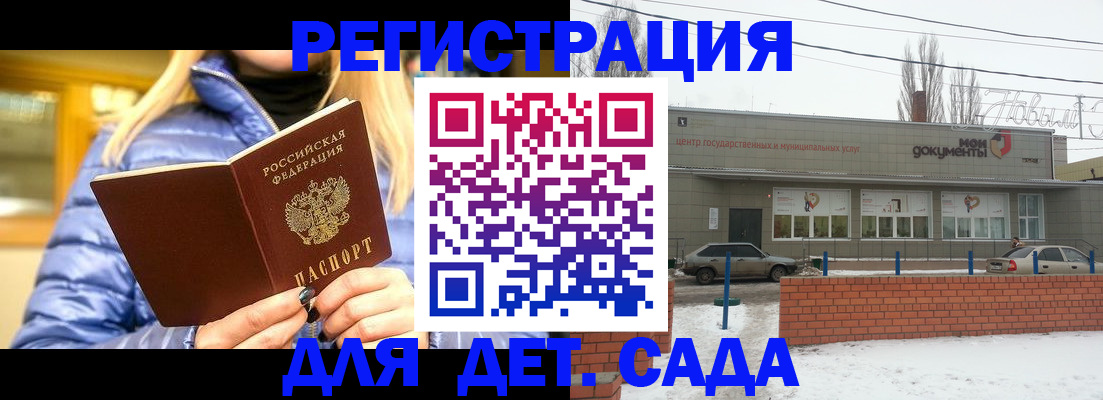 прописка для работы в Кондопоге